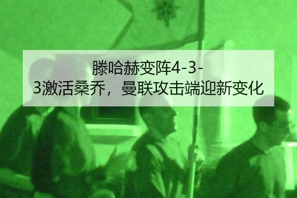 teng-ha-he-bian-zhen-ji-huo-sang-qiao-man-lian-gong-ji-duan-ying-xin-bian-hua-2-173.jpg